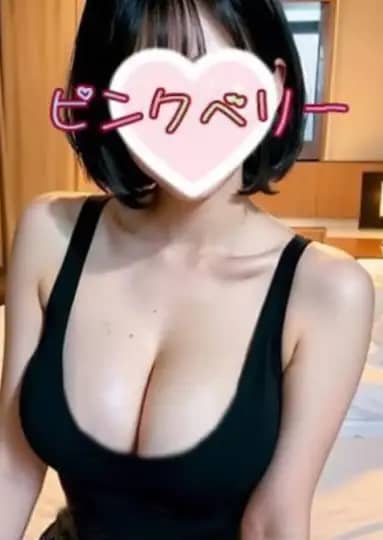 ピンクベリーの女の子