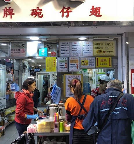 香港,飲茶