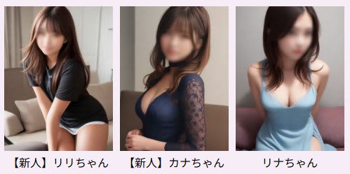 セラピスト