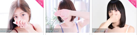 キャスト