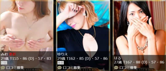 シティヘブンより