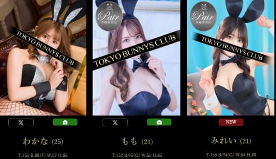 TOKYO BUNNYS CLUB_女の子一覧