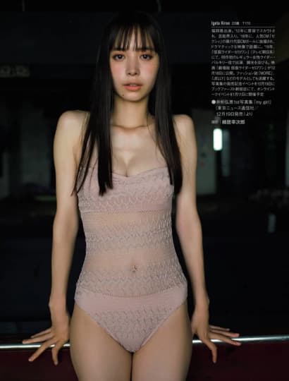 井桁弘恵 エロ 