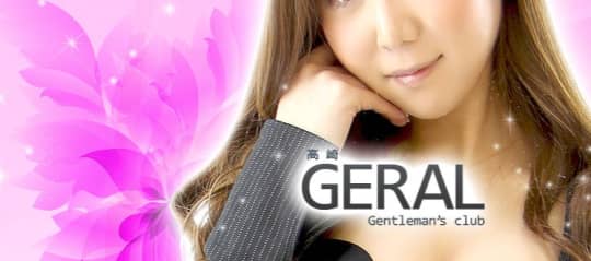 高崎GERAL