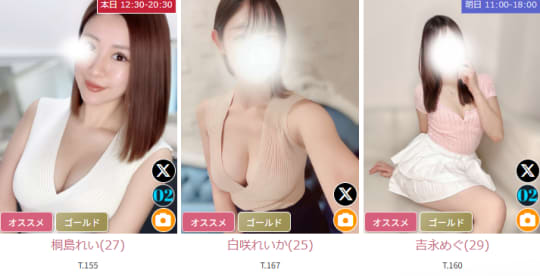 女の子