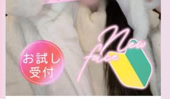 ”ワンダフル”