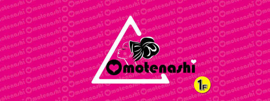 Omotenashi ホームページ