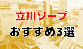 おすすめ