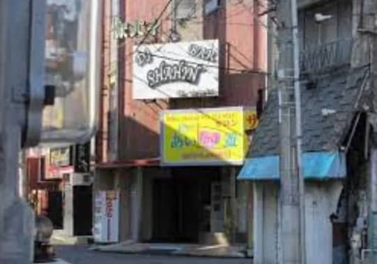 Club SHAHIN(シャーヒン)