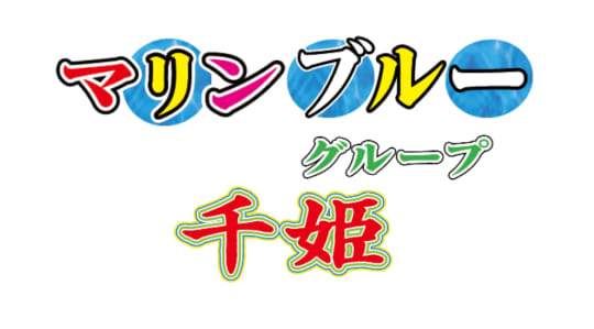 公式