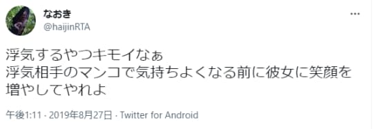 口コミ