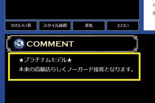ソープ
