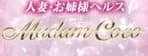 マダムココのTOP画像