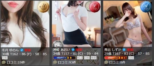 セラピスト
