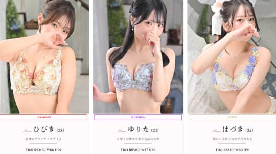 紳士の嗜み/女の子