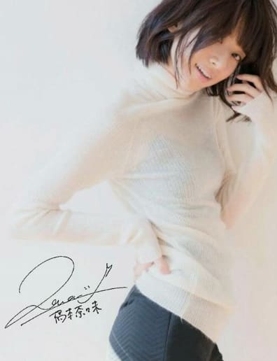 橋本奈々未