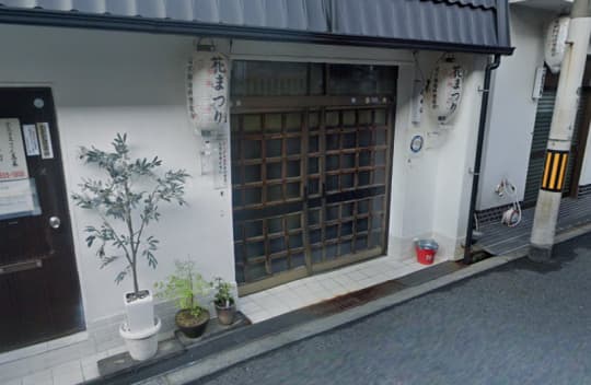 くれば