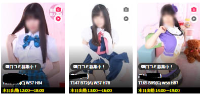 女性一覧