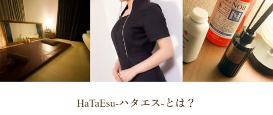 HaTaEsu