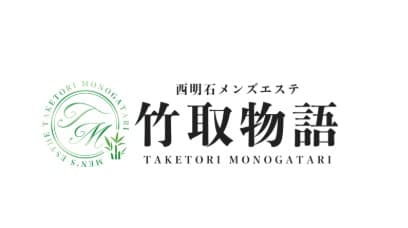 竹取物語明石店