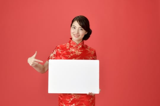 チャイナドレス　女性　メッセージボード