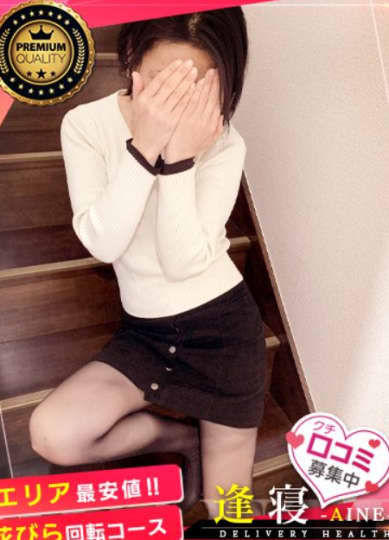 女の子