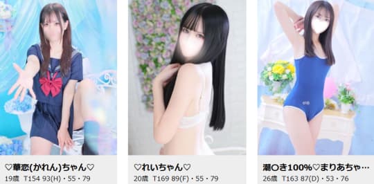 女の子