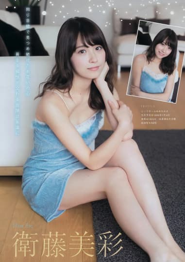 衛藤美彩 エロ