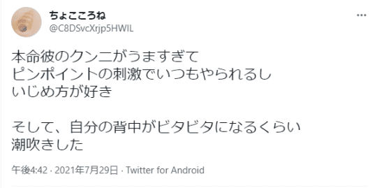 ツイッター