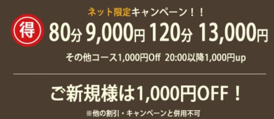 特徴・コンセプト