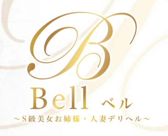 https://xn--bell-yp4cydufj9879d48wa.com/