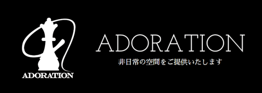 https://bar-adoration.com/