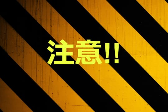 縞模様の画像