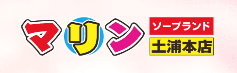 マリン土浦本店
