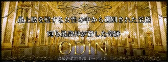 https://ex-deli.jp/shop/20449/