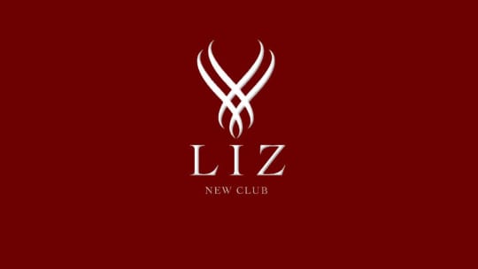 NEW CLUB LIZ(リズ)