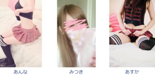 女の子