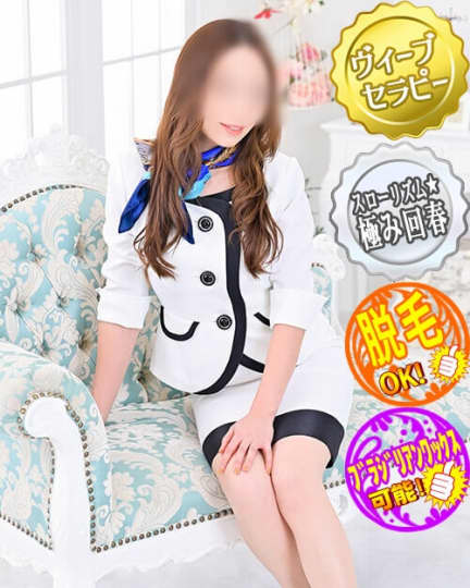 神奈川マッサージ委員会