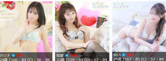 ロイヤルヴィトン 女の子