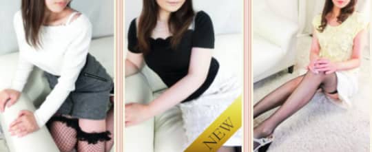 脱がされたい人妻の女の子一覧