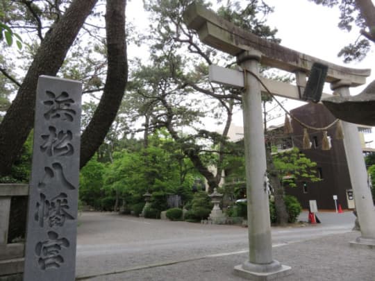 浜松八幡宮の鳥居