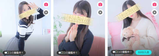 プルプルネクステージの在籍一覧