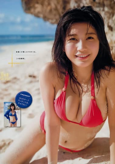 小倉優香 おっぱい