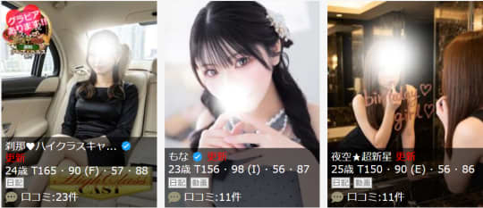 アラビアンナイトの女の子