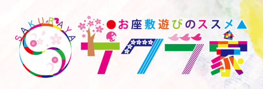 https://www.skk-u.com/
