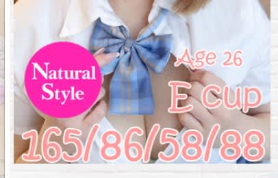 ニューティアラ