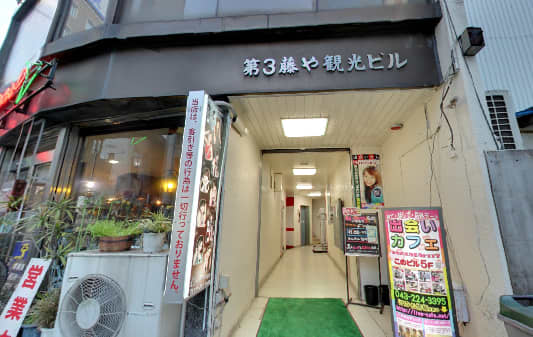 セレンディピティ千葉店