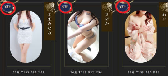 女の子一覧