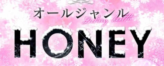  HONEY(ハニー)