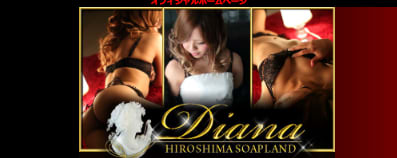 Diana